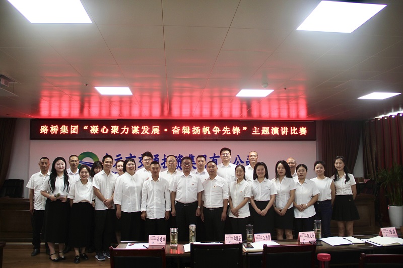 七一·黨旗飄揚丨有感動、有擔(dān)當(dāng)，這場主題演講比賽超“燃”