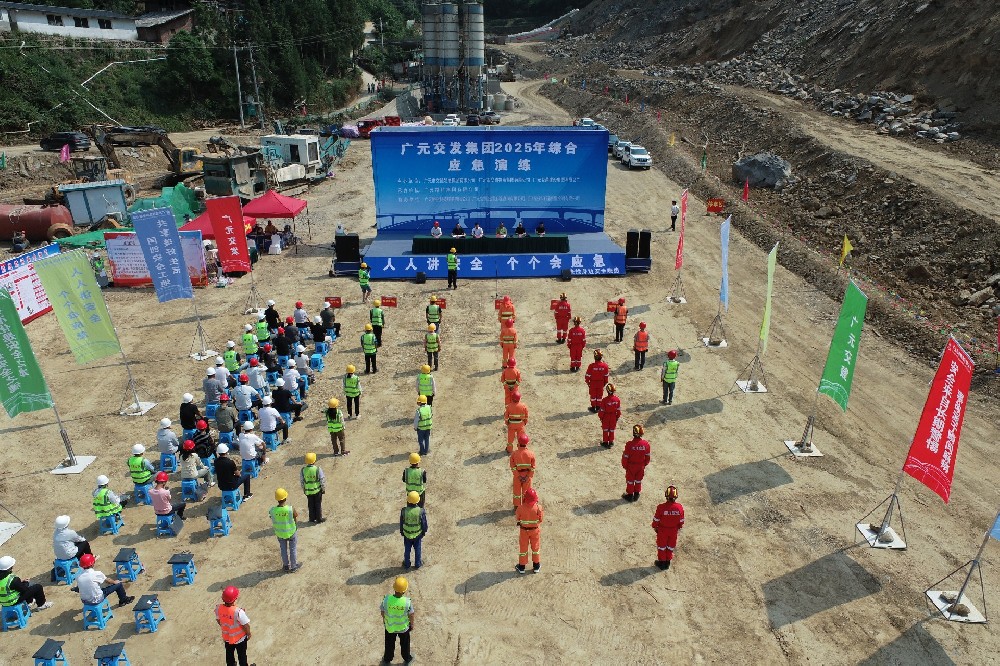 在“模擬險(xiǎn)情”中鍛造“必然安全”|路橋集團(tuán)持續(xù)開(kāi)展安全應(yīng)急綜合演練