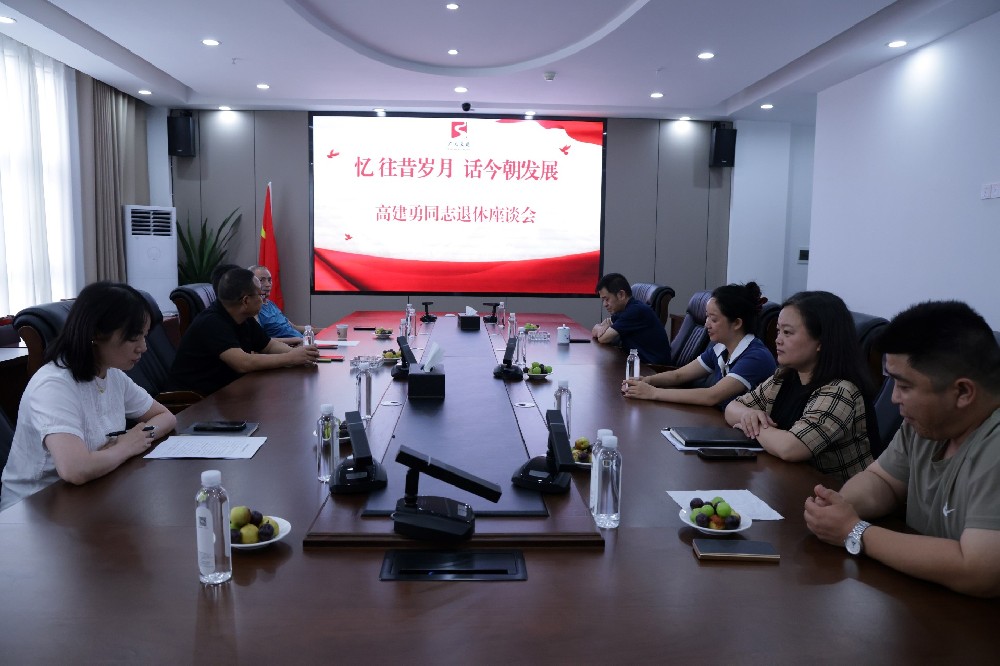 憶往昔歲月，話(huà)今朝發(fā)展｜路橋集團(tuán)召開(kāi)退休領(lǐng)導(dǎo)座談會(huì)