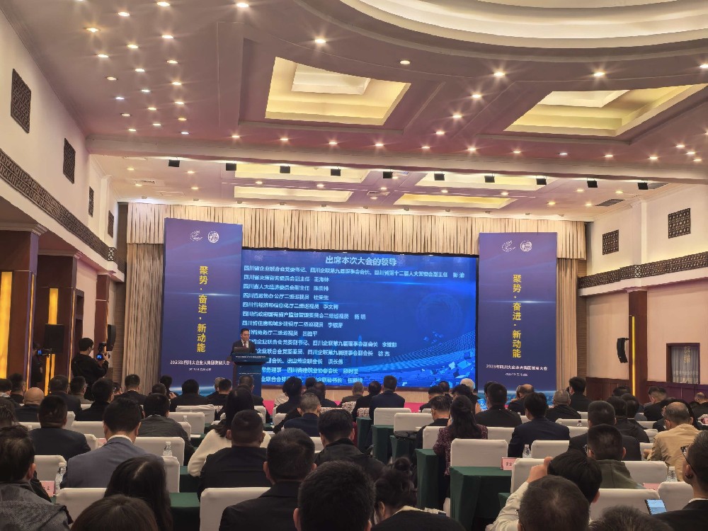 乘勢(shì)而上，爭(zhēng)創(chuàng)新功｜路橋集團(tuán)成功入圍2025四川建筑業(yè)企業(yè)100強(qiáng)